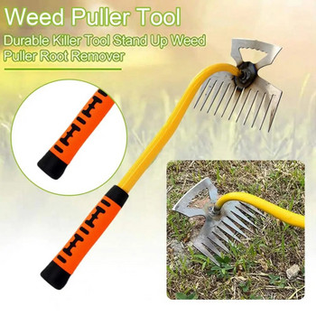 Weed Puller Ομαλή επιφάνεια πολλαπλών λειτουργιών Weeding Ανθεκτικό Εργαλείο έλξης ζιζανίων κήπου Εργαλείο βοτανίσματος Εργαλείο πίσω αυλής