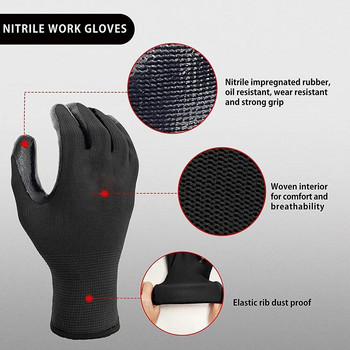 1 ζεύγος Nylon Safety Working Gloves Premium Coated Nitrile Builders Excellent Grip Gardening Grip Βιομηχανικό προστατευτικό γάντι εργασίας