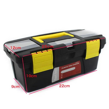 Εργαλειοθήκη πολλαπλών λειτουργιών Συντήρηση οικιακού οχήματος Hand-held Art Portable Hardware Storage Box Repair Toolbox for CASE