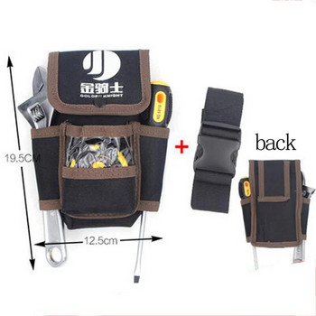 Πολυλειτουργική τσάντα εργαλείων ηλεκτρολόγου Αδιάβροχη Oxford Tools Kit Τσέπες & ζώνη μέσης