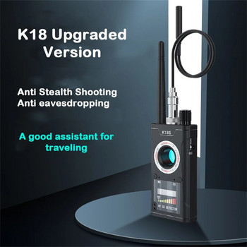 K18S Ανιχνευτής κάμερας όπισθεν Ανίχνευση σφαλμάτων ήχου GSM Αναβάθμιση σαρωτή σήματος GPS Ανίχνευση ανίχνευσης ραδιοσυχνοτήτων