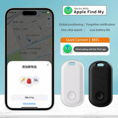 Smart Bluetooth GPS Tracker ITag Anti Lost Reminder Device Radi s Apple Find My APP Key Bag Pet Kid Finder MFI Rated Locator