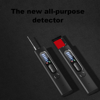 Ανιχνευτής κάμερας Anti-Spy Tracker GPS Προστασία ασφαλείας Σαρωτής ασύρματου σήματος RF Αντικατασκοπευτική συσκευή ακρόασης σφαλμάτων Gadge