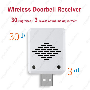 30 Musics Smart USB Door Bell Ισχυρό σήμα Χαμηλή κατανάλωση ενέργειας Έξυπνο ασύρματο κουδούνι πόρτας για έλεγχο φωτός, έξυπνο σπίτι