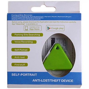 Φορητό GPS Tracker Anti-lost Device Finder Tracker Triangle Anti-lost Συναγερμός κινητού τηλεφώνου Keychain Spot Keychain