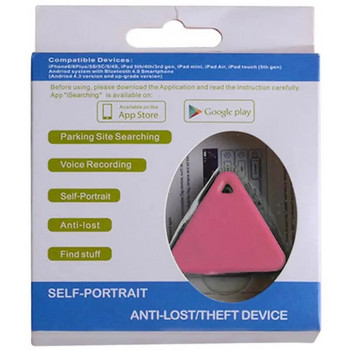 Φορητό GPS Tracker Anti-lost Device Finder Tracker Triangle Anti-lost Συναγερμός κινητού τηλεφώνου Keychain Spot Keychain