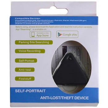 Φορητό GPS Tracker Anti-lost Device Finder Tracker Triangle Anti-lost Συναγερμός κινητού τηλεφώνου Keychain Spot Keychain