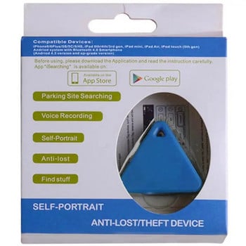 Φορητό GPS Tracker Anti-lost Device Finder Tracker Triangle Anti-lost Συναγερμός κινητού τηλεφώνου Keychain Spot Keychain