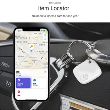 Smart Bluetooth GPS устройство за проследяване, подходящо за Apple AirTag Air Tag iTag локатор за проследяване, домашни любимци, възрастни, възрастни, портфейл, деца