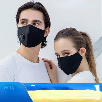 Памучна маска за лице с филтър за дихателна клапа Многократно миещи се маски Модна маска за лице против прах Активен въглен PM2.5