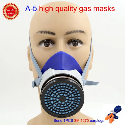 YIHU A-5 респиратор противогаз висококачествен син гумен въглероден филтър маска боя спрей пестициди отровен газ противогаз