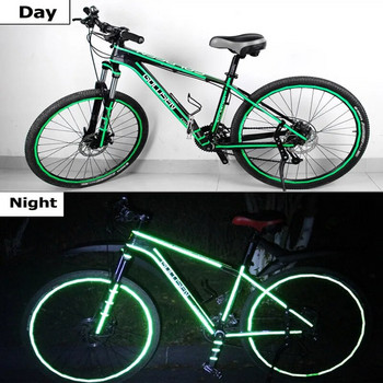 1 см * 8 м светлоотразителна лента за кола велосипед лепило стикер велосипед колоездене MTB флуоресцентен мотоциклет джанта знак предупредителен знак нощна безопасност