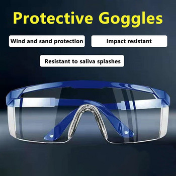 Προστατευτικά γυαλιά ασφαλείας Τηλεσκοπική εργασία κατά της σκόνης κατά της ομίχλης και αντιανεμική κρούση από πιτσιλίσματα Διαφανή γυαλιά προστασίας ματιών