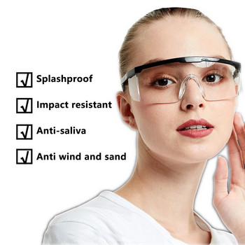 Προστατευτικά γυαλιά ασφαλείας Τηλεσκοπική εργασία κατά της σκόνης κατά της ομίχλης και αντιανεμική κρούση από πιτσιλίσματα Διαφανή γυαλιά προστασίας ματιών