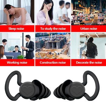 1 чифт антишумни тапи за уши, защита на слуха, звукоизолация, тапа за уши за спане, обучение, концерт, намаляване на шума, силиконова тапа за уши