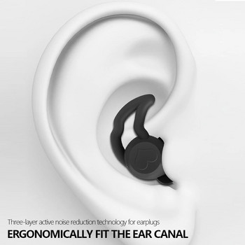 1 ζεύγος ωτοασπίδων κατά του θορύβου Hear Protect Sound Insulation Ear plug for Sleeping Μελέτη συναυλίας Ωτοασπίδα σιλικόνης μείωσης θορύβου