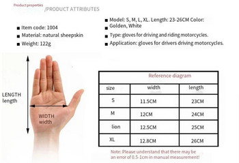 Ръкавици от овча кожа Езда Шофиране Мотоциклетни ръкавици Кожени ръкавици за защита на труда Кожени мъжки работни ръкавици