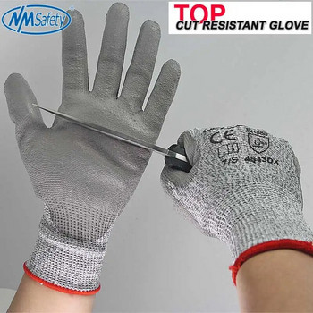 8 τεμάχια/4 ζεύγη Προστατευτικά γάντια εργασίας ανθεκτικά στην κοπή από HPPE Fiber Cut Επίπεδο 5 Γάντι ασφαλείας PU Palm Dipping