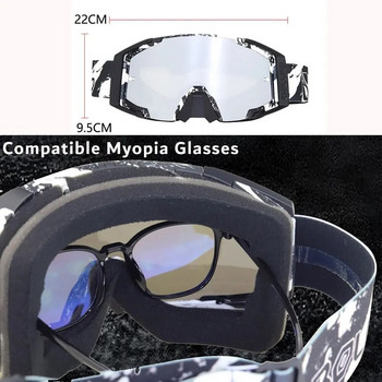 Мотоциклетни очила за мотокрос за мъже, жени V400 Dirt Bike очила Очила за езда Ски очила Ветроустойчиви очила Състезателни очила