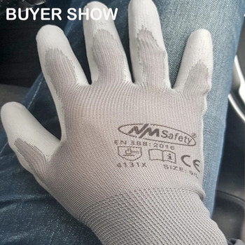 24 бр./12 чифта висококачествени механични защитни ръкавици Palm PU нитрилно гумено покритие защитни работни ръкавици CE 4131X
