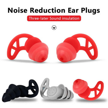 1 чифт мека силиконова звукоизолираща тапа за уши, против шум, защита на слуха, тапи за уши за пътуване, сън, плуване, намаляване на шума, тапа за уши
