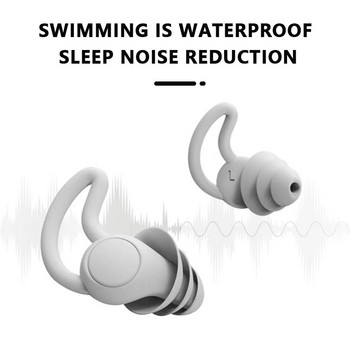 1 ζεύγος ωτοασπίδα μαλακής ηχομόνωσης σιλικόνης Αντι-θορύβου Ωτοασπίδες Hear Protect για ταξίδια Ωτοασπίδα κολύμβησης κολύμβησης μείωσης θορύβου