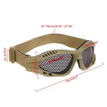 Мотоциклетно еърсофт око за защита, очила против замъгляване, мрежесто метално стъкло