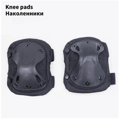 Taktikaline põlvekaitsme küünarnukk CS sõjaväe kaitsja armee Airsoft välispordi jahi põlvekaitse turvavarustus põlvekaitsed