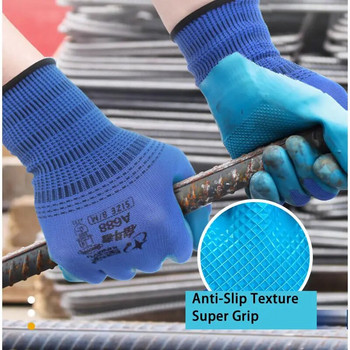 1 Pair Αντιολισθητικά Γάντια Εργασίας Super Grip Λατέξ με επικάλυψη παλάμης Αδιάβροχα γάντια κήπου ανθεκτικά στη φθορά για οικοδόμος επισκευής κήπου