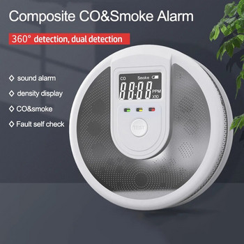 Композитен независим тип аларма за дим на CO Противопожарна защита Детектор за дим 2 в 1 Сензор за въглероден окис за домашно хотелско училище