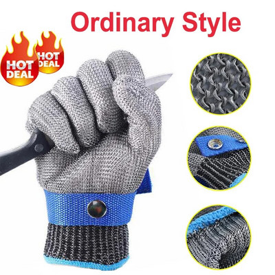 NMSafety 100% неръждаема стомана с високо качество Butcher Protect Meat Kitchen Fishing Glove ANSI A5