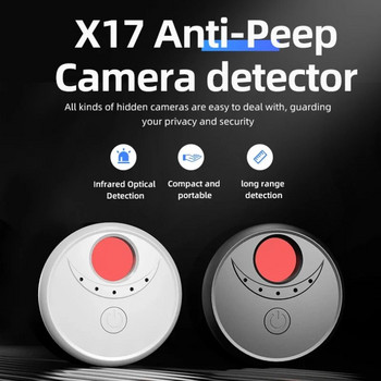 Φορητός ανιχνευτής κάμερας X17 Anti-Peeping με υπέρυθρο ασύρματο σήμα και λειτουργία κατά της τοποθέτησης