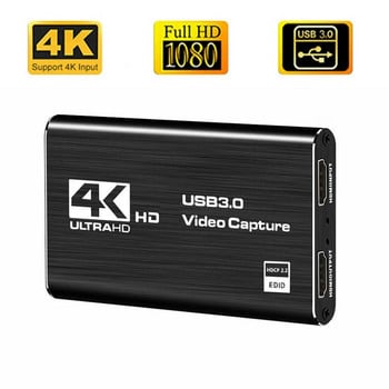 Κάρτα λήψης βίντεο 4K USB 3.0 Συμβατή με HDMI 1080P 30 fps HD Recorder Grabber για ζωντανή κάρτα παιχνιδιού λήψης OBS