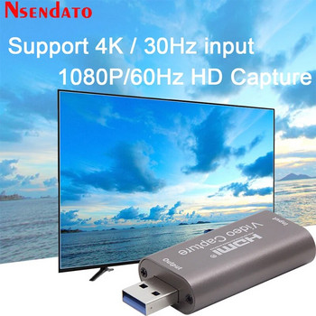 Κάρτα λήψης βίντεο 4K 1080P 60hz USB2.0 Κάρτα λήψης βίντεο HDMI σε USB 2.0 Ζωντανή ροή με διακόπτη κάμερας Εγγραφή παιχνιδιού