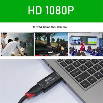 Κάρτα λήψης βίντεο συμβατή με 4K HDMI Streaming Board Capture USB 2.0 1080P Card Grabber Recorder Box για κάμερα DVD παιχνιδιών PS4