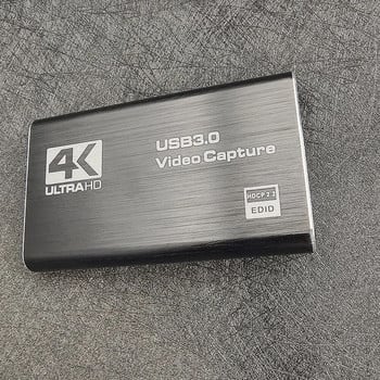 4K USB 3.0 карта за заснемане на видео, HDMI-съвместим 1080P HD видеорекордер Grabber за OBS Capturing Game Card Live