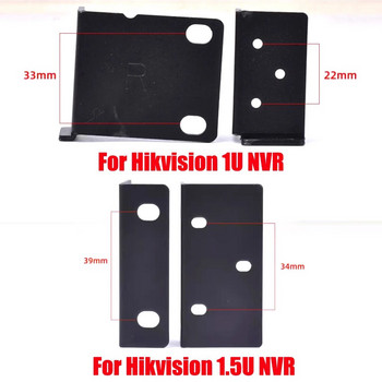 Hikvision Rack Ears Bolts Комплект скоби за монтиране на багажник за Hikvision 1U/1.5U/2U NVR мрежов видеорекордер