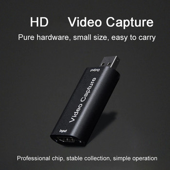 4K HDMI-съвместима карта за видеозаснемане Платка за стрийминг USB 3.0 1080P Card Grabber Recorder Box за PS4 игра DVD камера