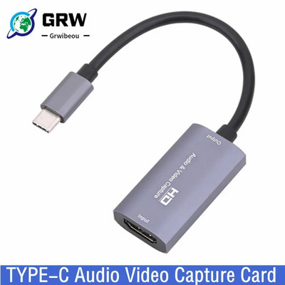 HDMI-съвместима с TYPE-C карта за заснемане на аудио и видео 1080P 30fps USB-C карта за заснемане за игри, поточно видео на живо, запис