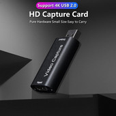 Συμβατή με HDMI Κάρτα λήψης βίντεο USB 2.0 Grabber Recorder 4K 1080P HD για PS4 Παιχνίδι DVD βιντεοκάμερα Κάμερα HD Ζωντανή ροή