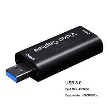 Συμβατή με HDMI Κάρτα λήψης βίντεο USB 2.0 Grabber Recorder 4K 1080P HD για PS4 Παιχνίδι DVD βιντεοκάμερα Κάμερα HD Ζωντανή ροή