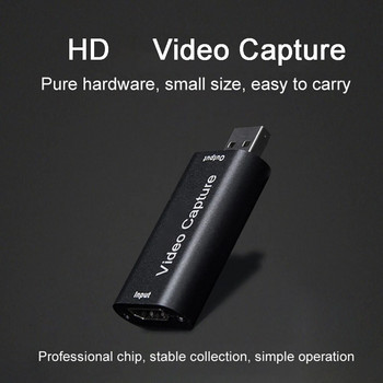 HDMI-съвместима карта за заснемане на видео USB 2.0 Grabber Recorder 4K 1080P HD за PS4 Игра DVD видеокамера HD камера Поточно предаване на живо