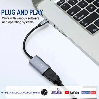 4K 1080P Τύπου C Συμβατή με HDMI Κάρτα λήψης βίντεο USB Video Grabber για PS4 PS5 Εναλλαγή κάμερας παιχνιδιών Τηλέφωνο Εγγραφή PC Ζωντανή ροή