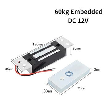 DC12V/300mA 60KG Електромагнитна брава Вградена/Разгъваща се 2 вида Магнитна брава за контрол на достъпа, подходяща за вратата на домашния офис