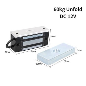 DC12V/300mA 60KG Ηλεκτρομαγνητική κλειδαριά Ενσωματωμένη/Ξεδιπλωμένη 2 Τύποι Ελέγχου Πρόσβασης Μαγνητική κλειδαριά Κατάλληλη για Πόρτα οικιακού γραφείου