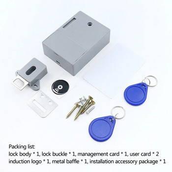 Интелигентна електронна брава, мобилна NFC индукционна ключалка на вратата IC карта, невидима ключалка на чекмеджето, ключалка на вратата на шкафа, безплатно окабеляване