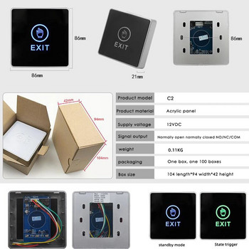 Οπίσθιος φωτισμός εξόδου NO/NC/COM Πίνακας κουμπιών εξόδου αφής για προστασία οικιακής ασφάλειας με ένδειξη LED για σύστημα ελέγχου πρόσβασης