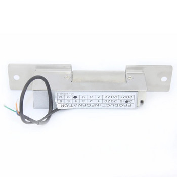 Неръждаема DC 12V електрическа брава за врата за система за контрол на достъпа Безопасна при отказ или електрическа ключалка
