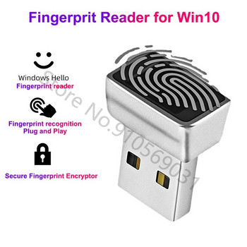 Μονάδα ανάγνωσης δακτυλικών αποτυπωμάτων USB για Windows 10 Hello Biometric Fingerprint Scanner for Laptop PC Fingerprint Sensor Unlock Module