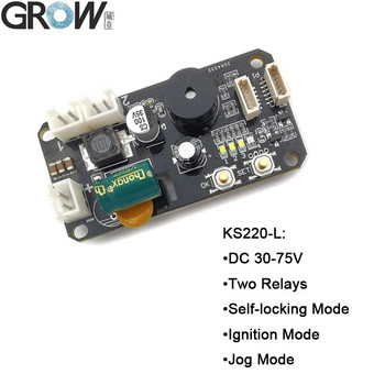 GROW KS220-L DC30-75V Платка за контрол на достъпа с два релейни изхода за пръстов отпечатък със самозаключващ се/запалване/джог режим с администратор/потребител
